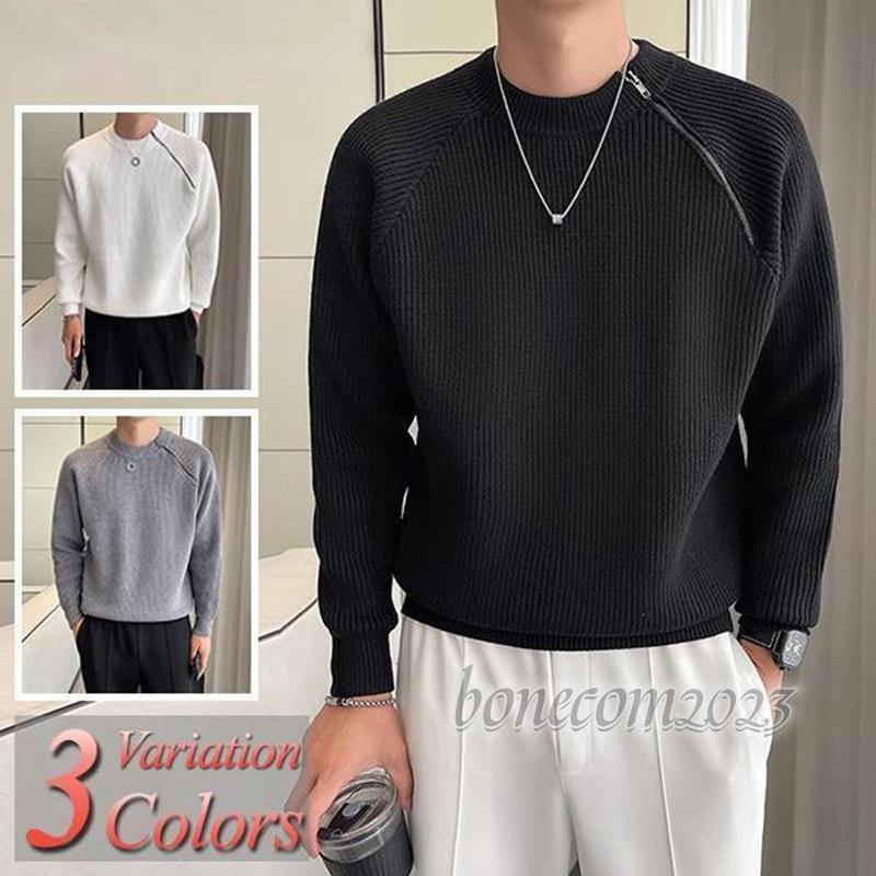 セーター メンズ ニット カットソー 春 秋 冬 薄手 長袖 おしゃれ トレーナー ニットソー Tシャツ ロンT トップス