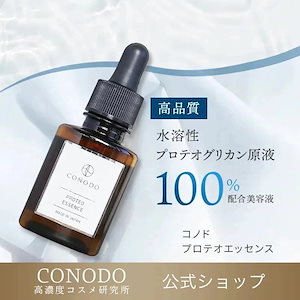 Qoo10] conodo 美容液 プロテオグリカン 原液 100%