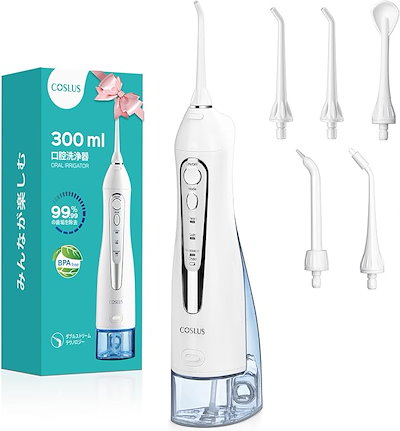 他サイト： COSLUS 口腔洗浄器 ジェットウォッシャー 300ml 充電式 こうくう洗浄機 の双の商品画像