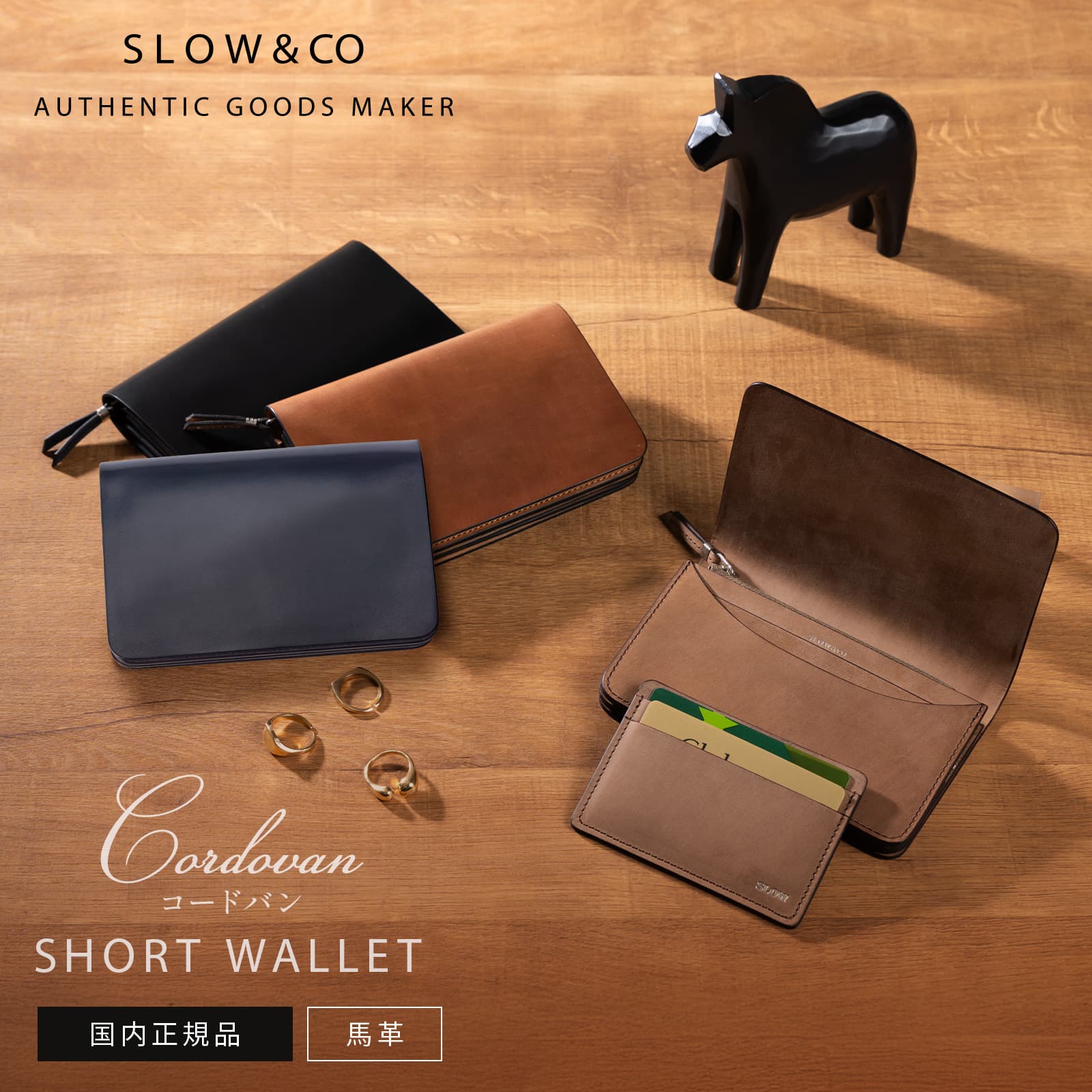 財布 二つ折り ミニ財布 SHORT WALLET CORDOVAN メンズ レディース レザー 本革 馬革 ブランド プレゼント ギフト 軽量 日本製 ブラック ブラウン 黒 SO774J-2