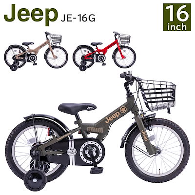 [Qoo10] JEEP 自転車 子供用 16インチ JE-16G