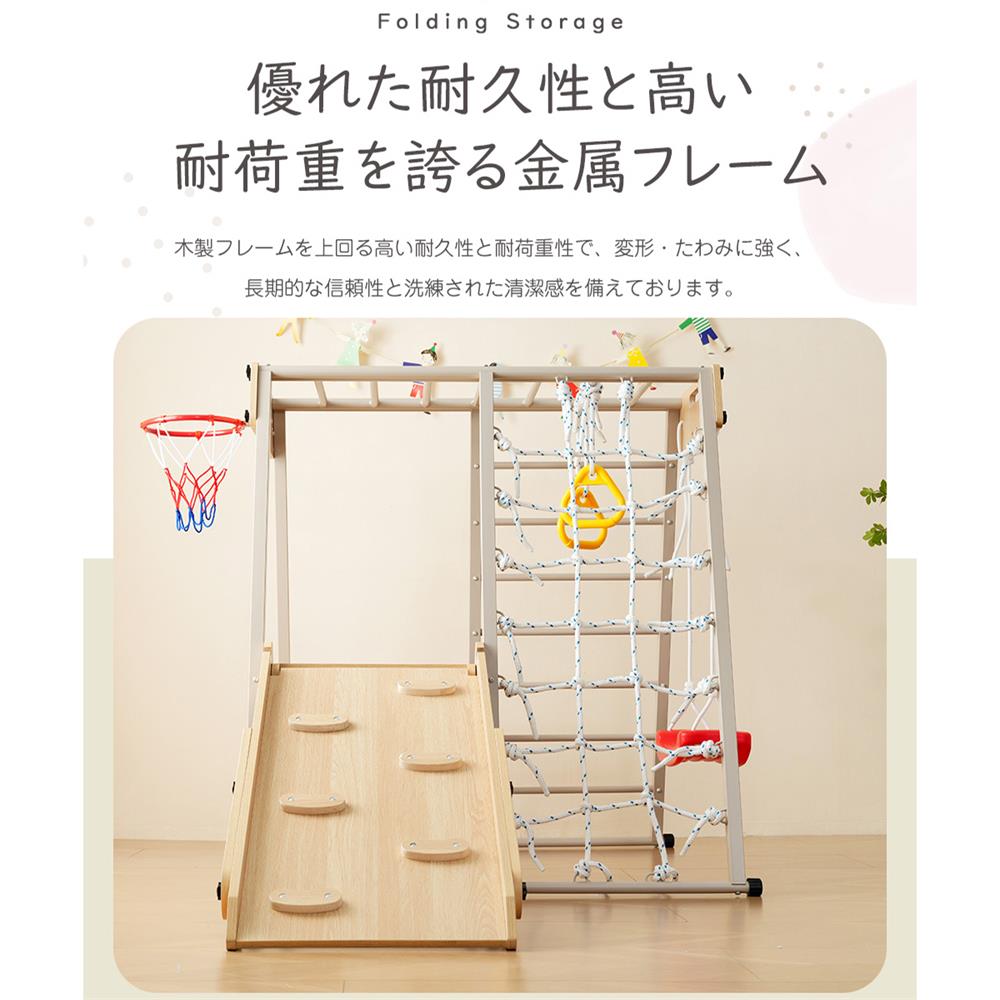 【国内在庫品 急速出荷】ジャングルジム 9in1 折りたたみ 金属 室内 室外遊具 組立簡単 滑り台 大型遊具 遊具 テーブル すべり台 屋内 家庭用 全体耐荷重150kg 子供 キッズ 男の子 女の