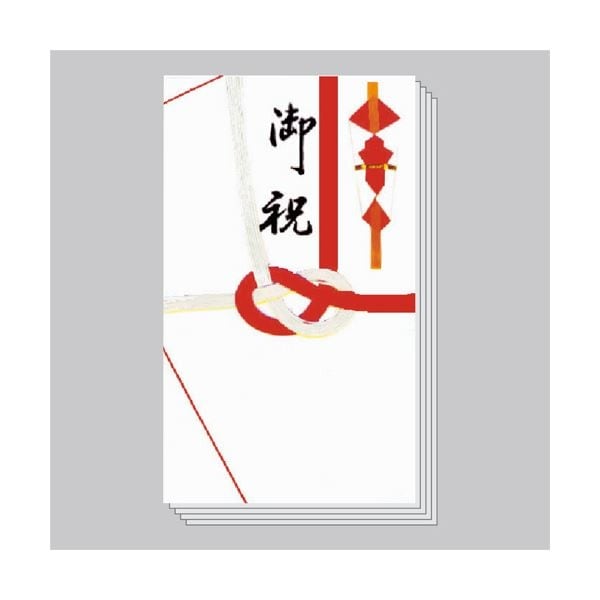 赤城 紅白7本 御祝金封 K163 1セット（50枚：5枚x10パック）