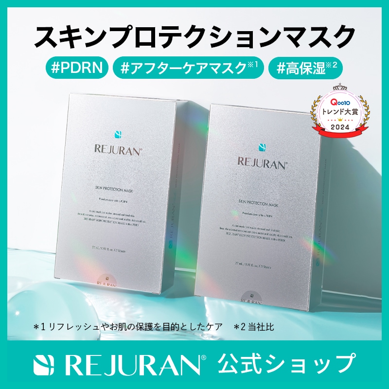 Qoo10] リジュラン 【公式】リジュラン REJURAN PD : スキンケア