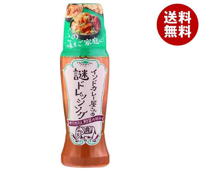 理研ビタミン インドカレー屋さんの謎ドレッシング 190mlPET＊12本入＊(2ケース) 7,436円