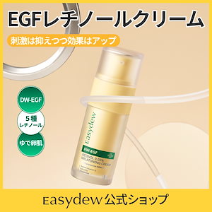 Qoo10] イージーデュー DW-EGF メララピール プログラム : スキンケア
