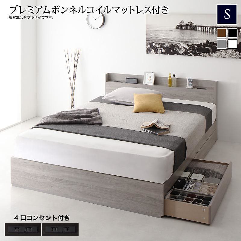 スリム棚/多コンセント付き 収納ベッド [Splend]スプレンド [プレミアムボンネルコイルマットレス付き] シングル [フレーム色]シャビーグレー [マットレス色]ブラック