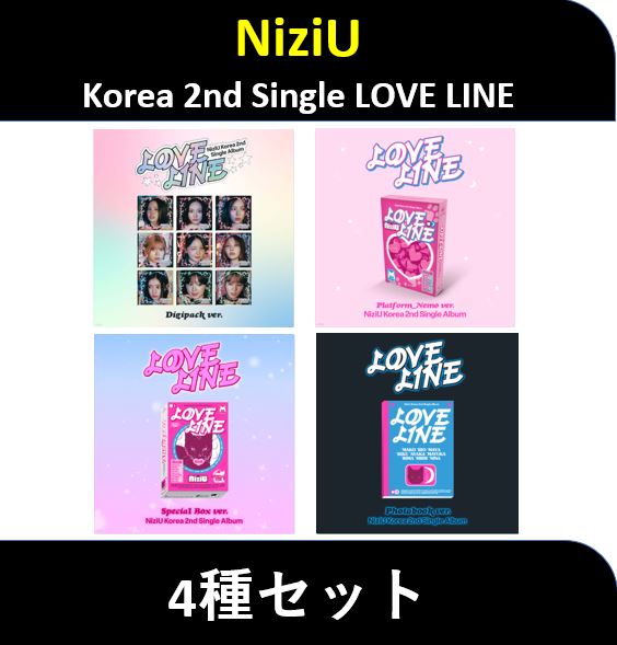 【NiziU】 (4種セット) - KOREA 2nd Single Album : LOVE LINE