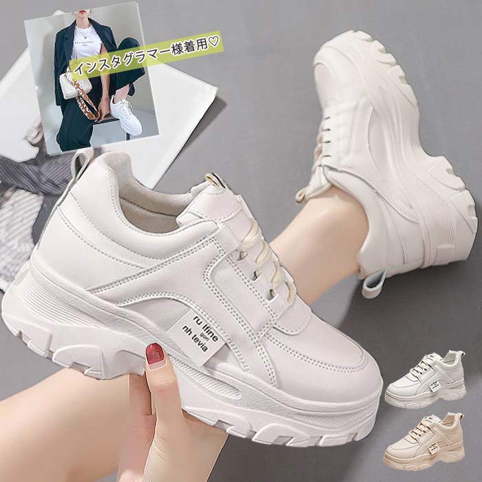 【急速発送】^bo-727^ シューズ 白 カジュアル 通学 ダッドシューズ 厚底 ダッドスニーカー