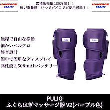 Qoo10 | 「プリオ」のブランド検索結果(人気順)：プリオ買うなら