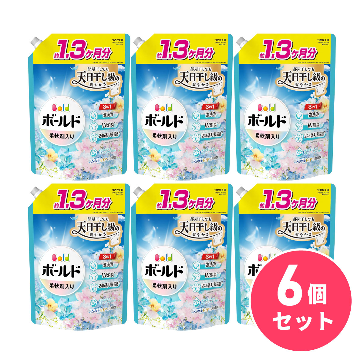【まとめ買い】P&G ボールドジェル 爽やかおひさまとフレッシュサボンの香り 詰め替え 960g ×6個セット 部屋干し 柔軟剤入り 洗濯洗剤