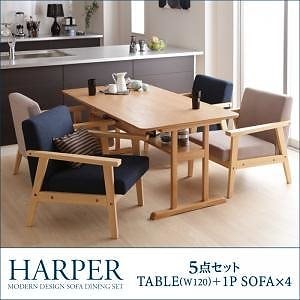 モダンデザイン ソファダイニングセット [HARPER]ハーパー/5点W120セット（テーブルW120＋1Pサイズソファx4） [1Pソファ]グレー