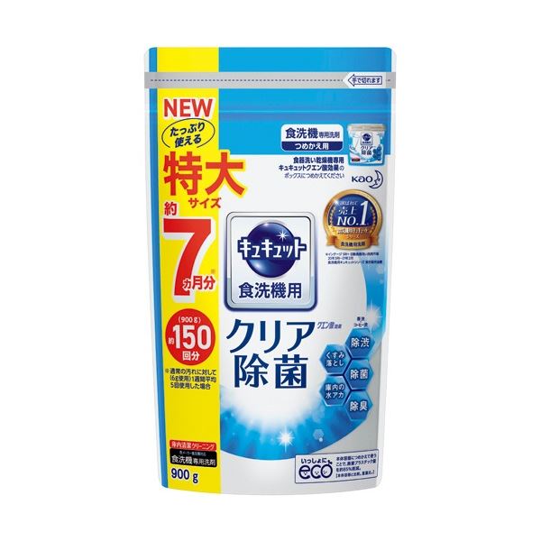 （まとめ）食器洗い乾燥機専用キュキュット クエン酸効果 つめかえ用 特大 900g 1個[x5]