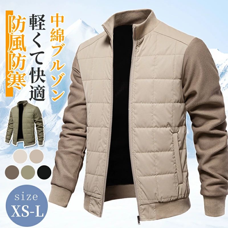 メンズ ライトアウター 秋 防風 ブルゾン ミリタリー ジャケット スタンドカラー ジャンパー 厚手 スタジャン 長袖 カジュアル ライトジャケット トップス おしゃれ 春物 秋服 アウトドア 野球