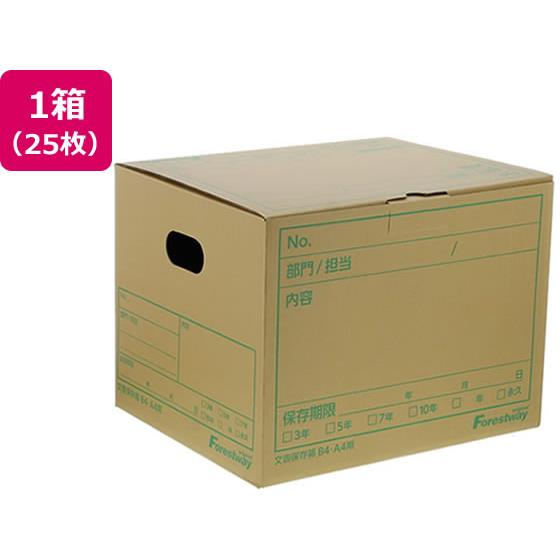 文書保存箱 B4・A4用 25枚 Forestway FRW103322 6,370円