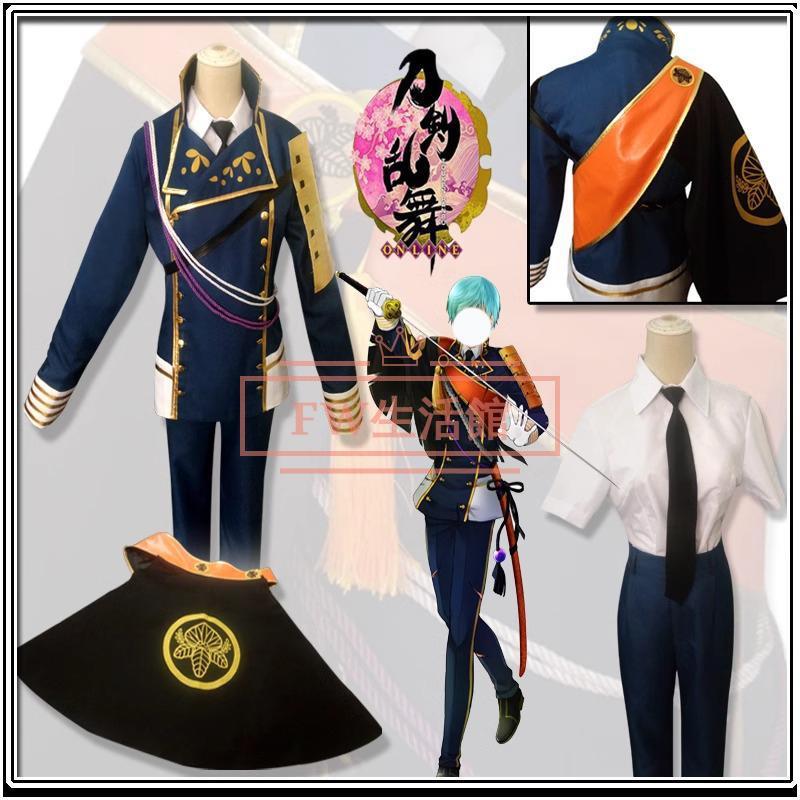 【2026新品限定】 とうらぶ 太刀 一期一振 極 コスプレ衣装 コスチューム 演出服 アニメ ゲーム ハロウィン cosplay 変装 仮装刀剣乱舞