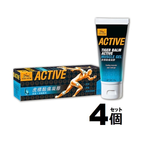 【４個セット】Tiger Balm アクティブ マッスル クーリング ジェル 60g 5,023円