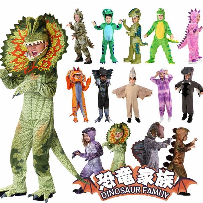 2026新色入荷 恐竜ファミリー 子供 ハロウィン コスプレ 着ぐるみ 仮装 ハロウィン コスプレコスチューム クリスマス コスチューム パーティー 学園祭 100-145cm