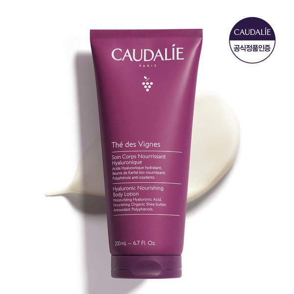 Caudalie CAUDALIE/Nourishing/Body Lotion/200ml (贈呈なくなり次第終了) 4,585円