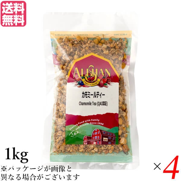 ハーブティー カモミール ギフ アリサン カモミールティー 1kg 4個セット 27,233円