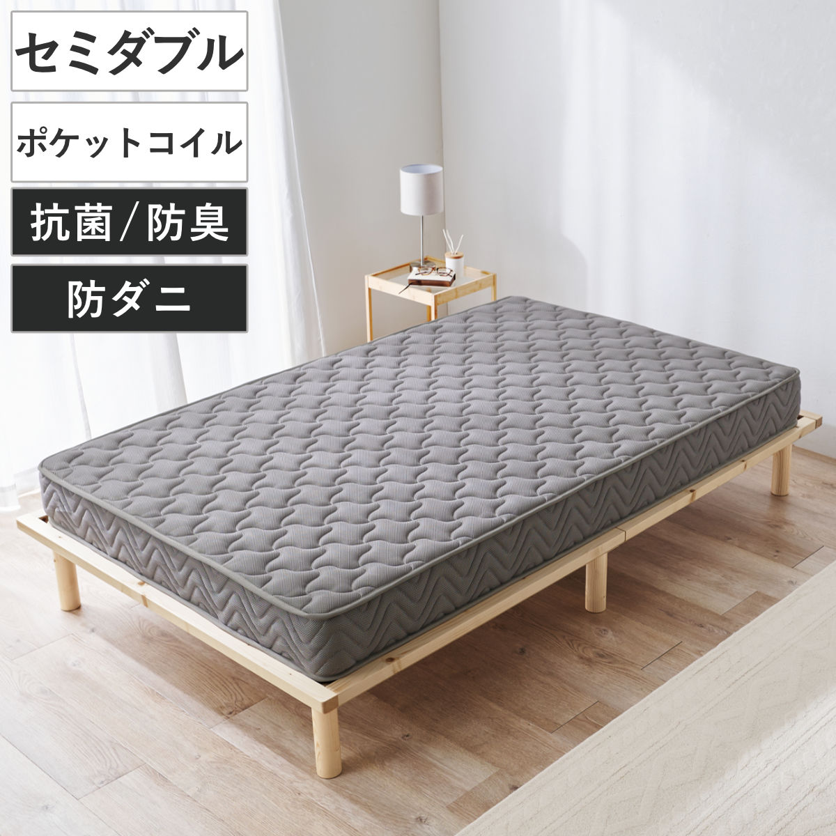マットレス セミダブル ポケットコイル 両面仕様 3Dメッシュ 寝具 マット 圧縮ロール 搬入簡単 メッシュ 通気性 やや硬め エッジサポート 快適 厚さ20 高品質 コンパクト 睡眠 寝姿勢