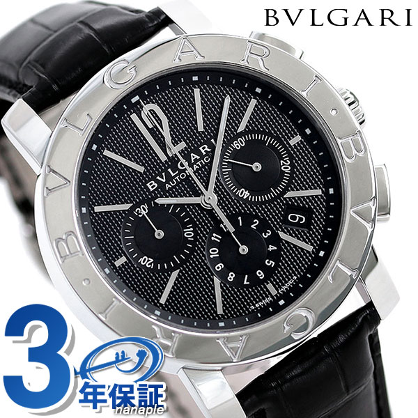 ブルガリ 時計 メンズ BVLGARI ブルガリ42mm 腕時計 BB42BSLDCH