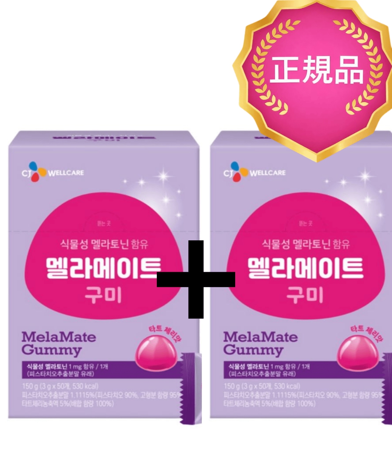 【韓國人氣】ドクターニュートリ メラメイトグミ 3g×50個 * 2BOX (100個) 植物性melatonin配合／タートチェリー味／韓国で人気のナイトグミ,ストレス 睡眠 サプリ