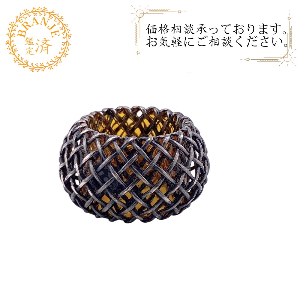 メッシュ ドーム 指輪 イントレチャート リング・指輪 シルバー ブランド