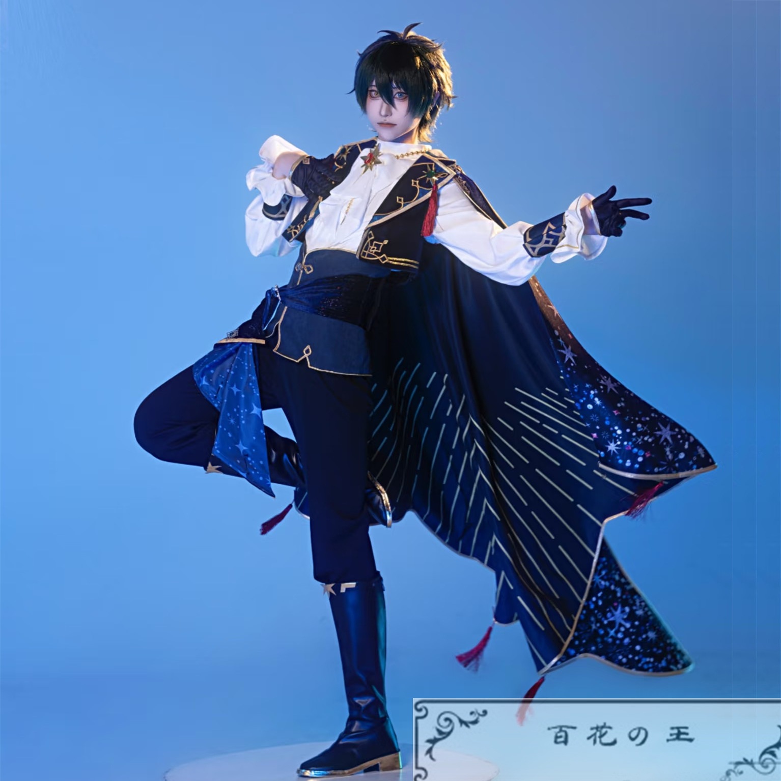 あんスタ Valkyrie新曲 星の鳴動響きし時に 斎宮宗 影片みか コスプレ衣装 コスチューム