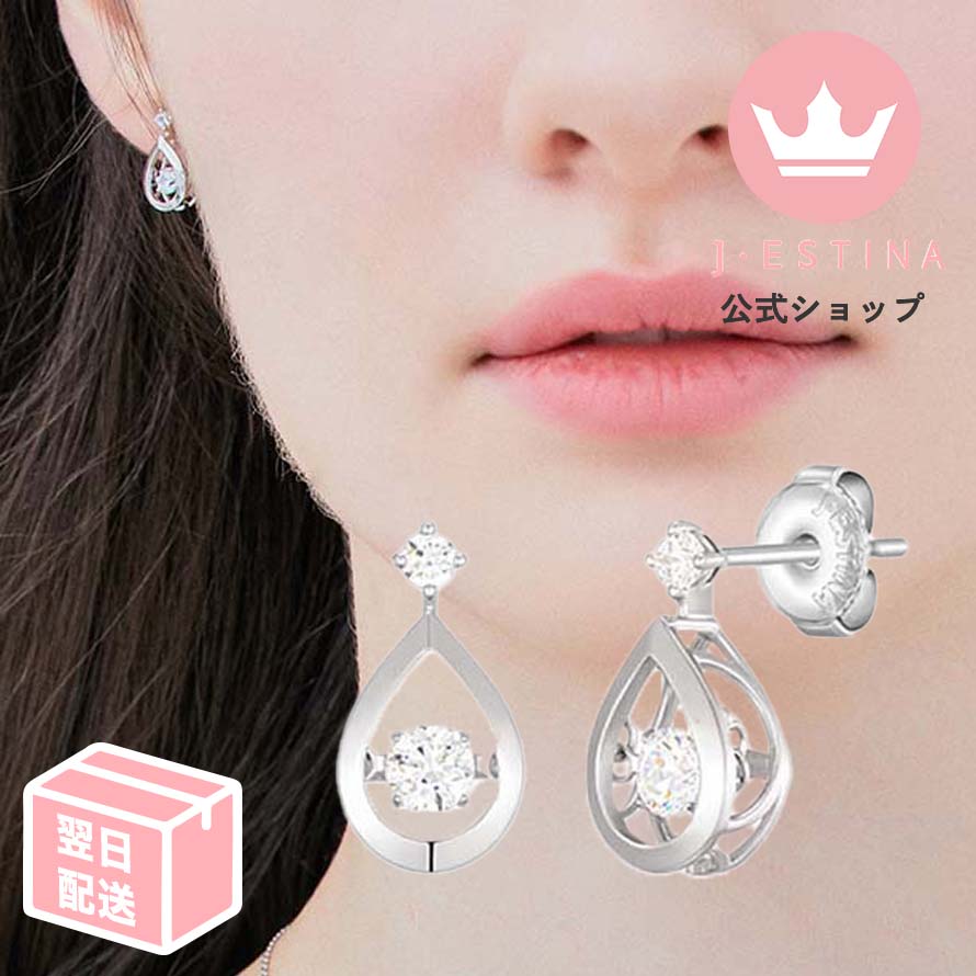 最短翌日発送/ 雫 1粒 ストーン ピアス おしゃれ 記念日 IU パクミニョン 韓国 レディース アクセサリー プレゼント 結婚式 お呼ばれ シルバー925 金属アレルギー対応 金アレ