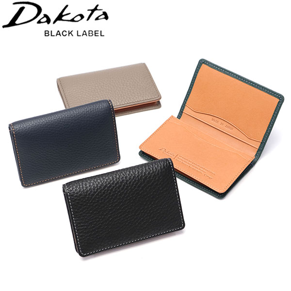 キーホルダー付 カードケース メンズ レディース スリム 本革 牛革 革 レザー 名刺入れ ブランド おしゃれ 二つ折り カード 名刺 シンプル ブラック バシレウス 0625414