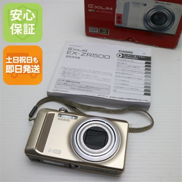 EX-ZR500 ゴールド デジカメ CASIO 25