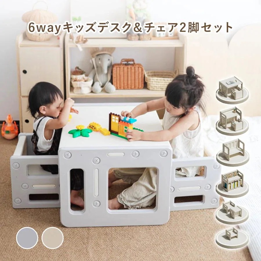 【急速出荷】学習机 キッズデスクセット セット 勉強机 子ども 学習椅子 机 キッズテーブルセット キッズデスク デスク シンプル 学習デスク 収納 勉強椅子 キッズチェア