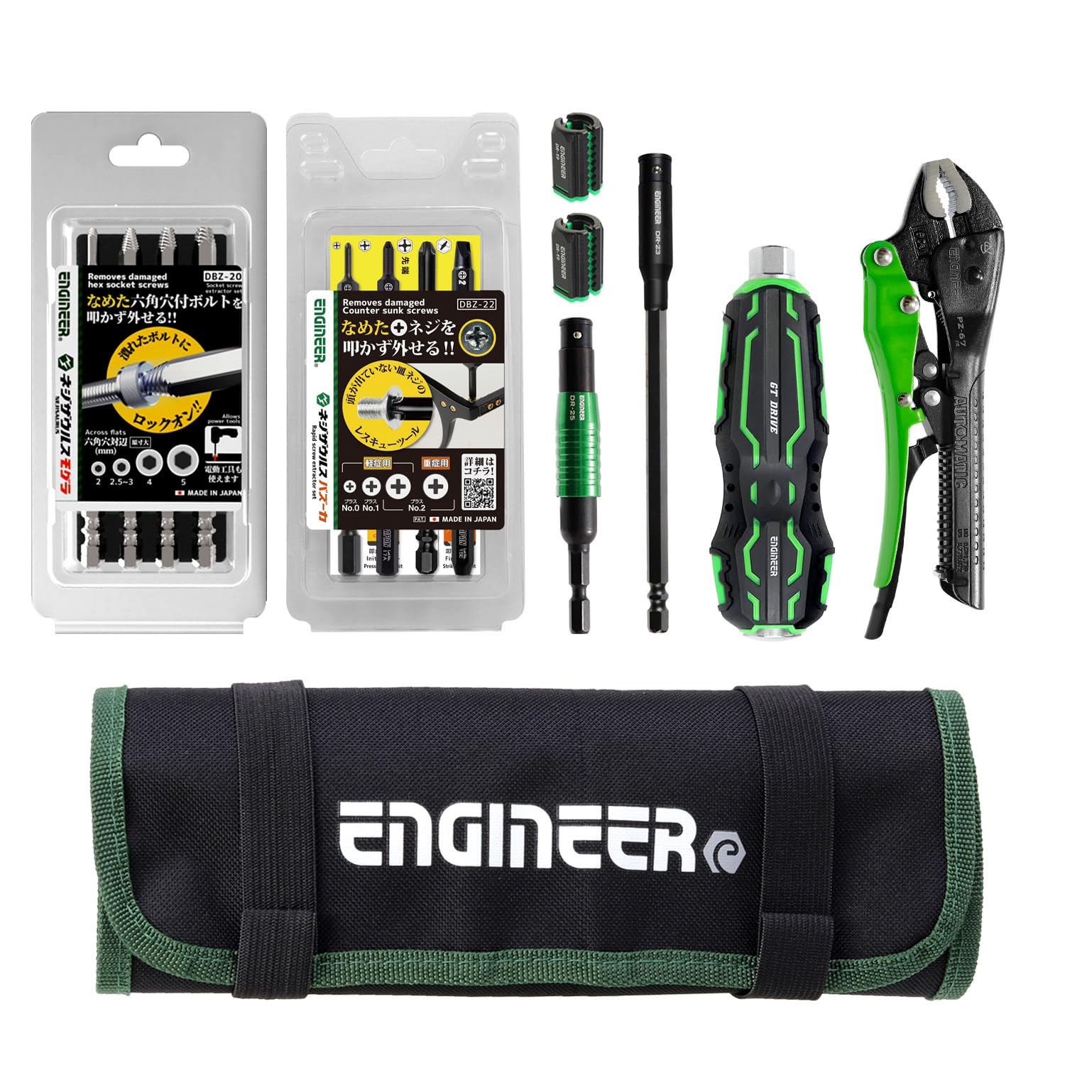 エンジニア 合体工具 8点セット 頭が潰れたプラスネジ・六角穴付きボルト対応 皿ネジも外せるネジ外し用ドライバー DXZ-09