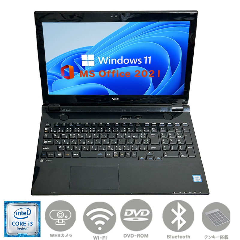 第六世代Core i3 15.6型 LAVIE Smart PC-SN232GSA7 Win11 MSoffice2021メモリ8GB SSD128GB 無線 テンキ DVD-ROM BT