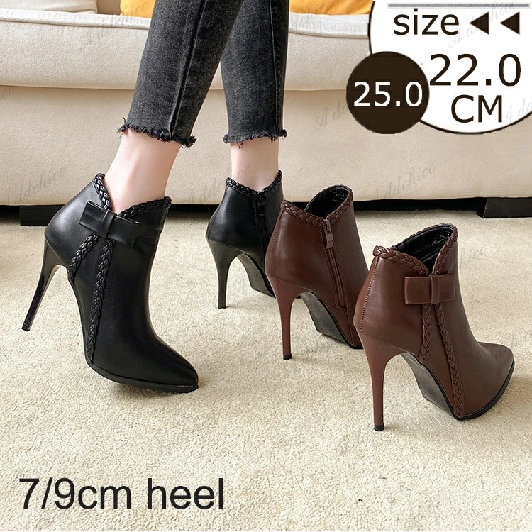 ショートブーツ ブーティー ピンヒール ポインテッドトゥ ハイヒール ピンヒール ブーツ ブーティ 美脚 歩きやすい 痛くない レディース靴 美脚 通勤 OL 22.0-25.0cm【】