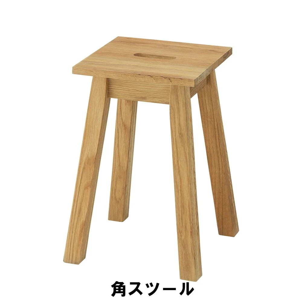 角スツール 幅32 奥行32 高さ46cm イス チェア 椅子 いす チェアー スツール おしゃれ