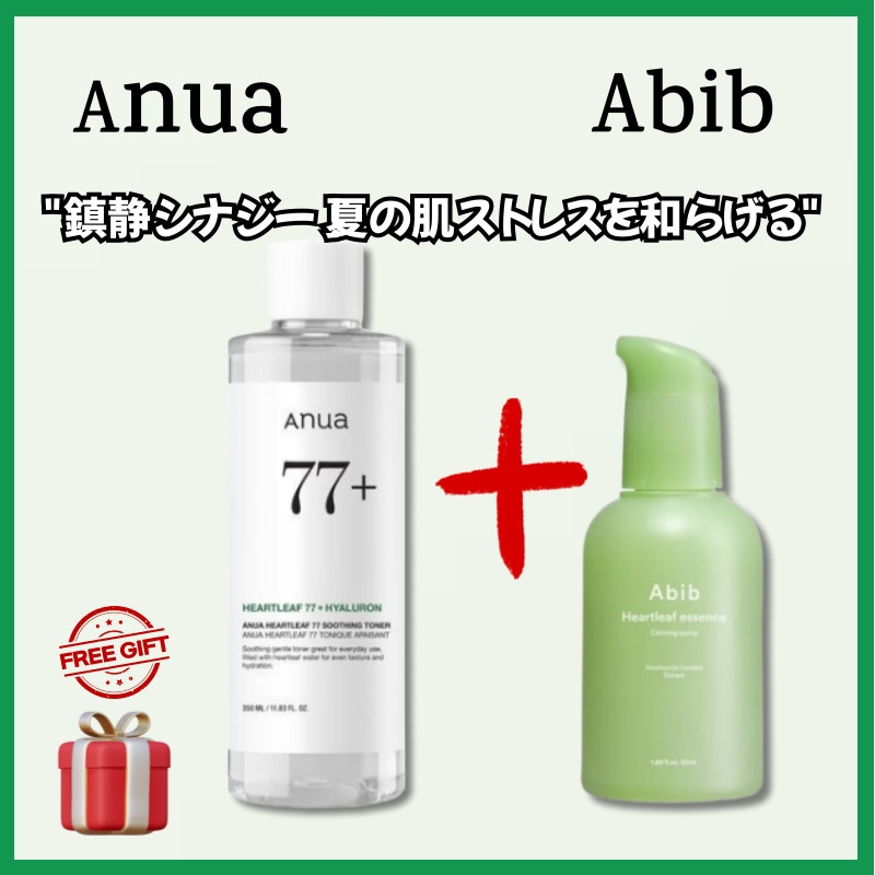 【鎮静ケアセット】ドクダミ77%スージングトナー 350ml+ドクダミ エッセンス カーミングポンプ 50ml 夏の敏感肌にぴったり, お肌の赤みや乾燥をやさしく整えみずみずしい透明感へ