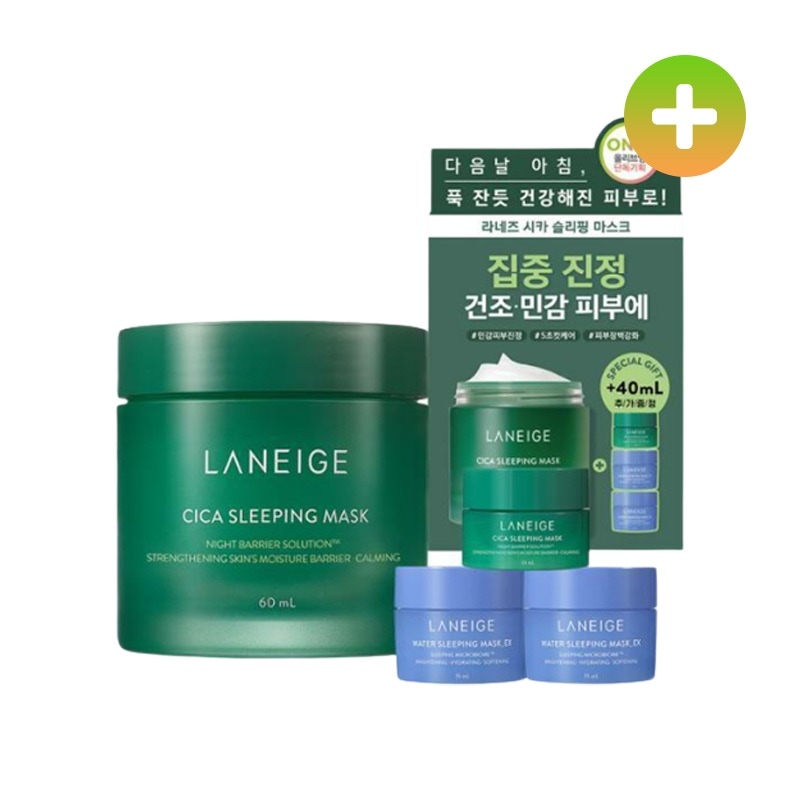 シカ スリーピングマスク60ml(+10ml+ウォスルマ30ml)