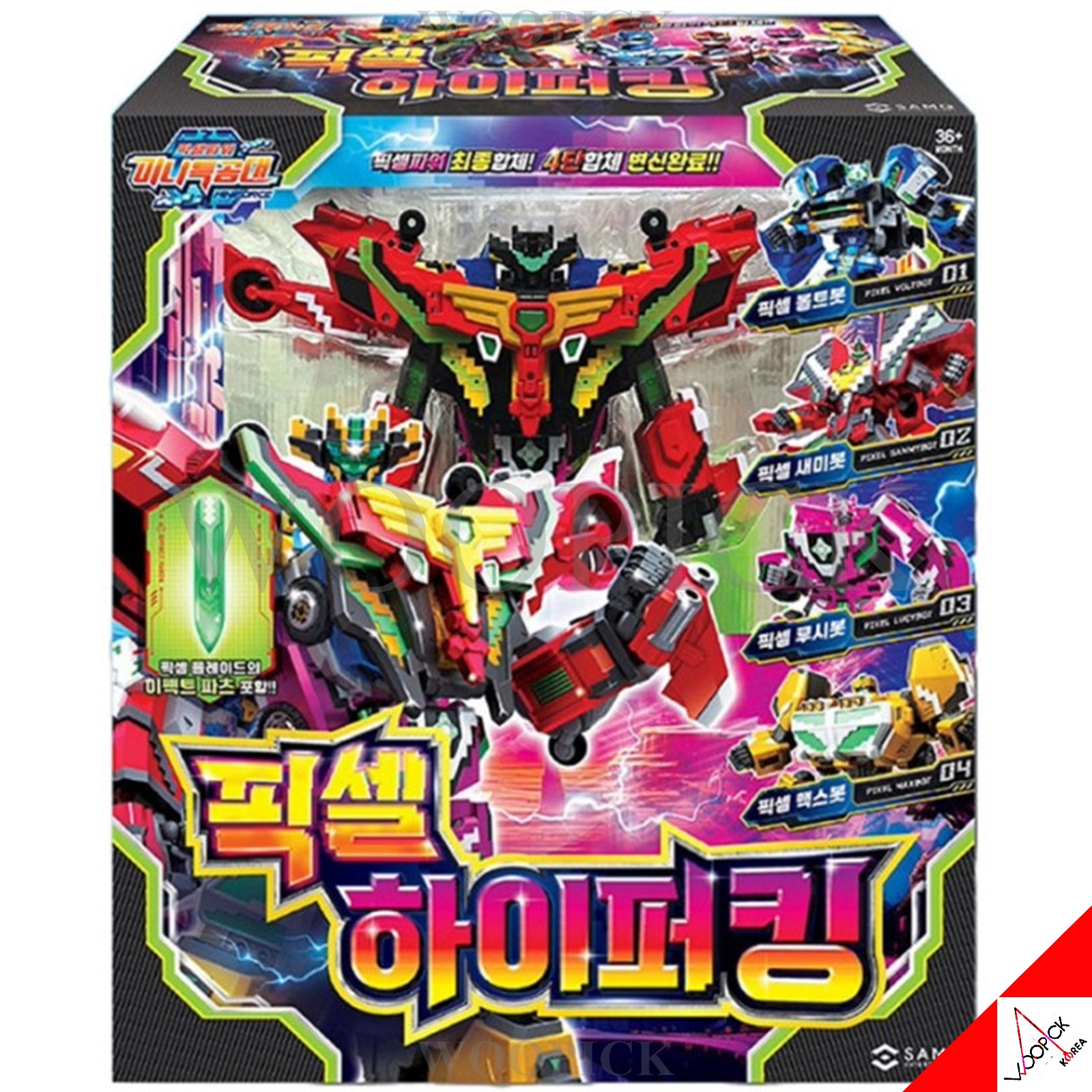 ミニ特攻隊/シーズン7/ピクセルパワー/ハイパーキング/4 in 1 Box/4種ロボット/ピクセル/ボルトボット/ルシボット/サミーボット/マックスボット/自動車変身/変身ロボット/正品/2024