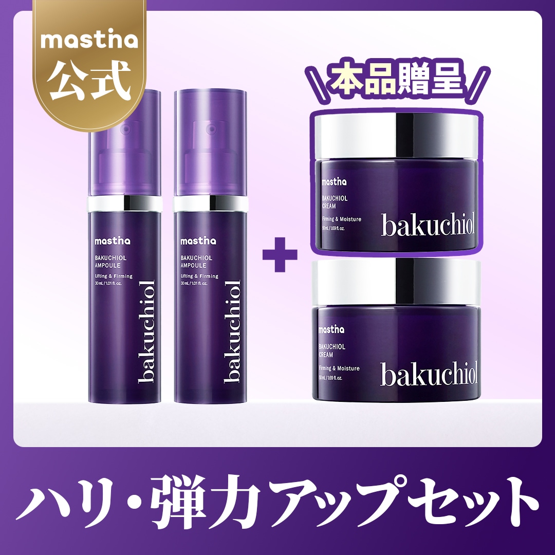 バイブルグロスファクター 美容液 200ml バイブル グロスファクター 200ml ハーブエッセンス 美容液