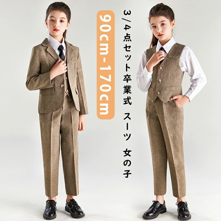 卒業式 スーツ 女の子 卒服 制服 パンツスーツ 大きいサイズ ジャケット+パンツ+ベスト+ネクタイ 小学生 子供服 小学校卒業式スーツ ジュニア 女児 卒業式服装 フォーマルスーツ ピアノ発表会 卒