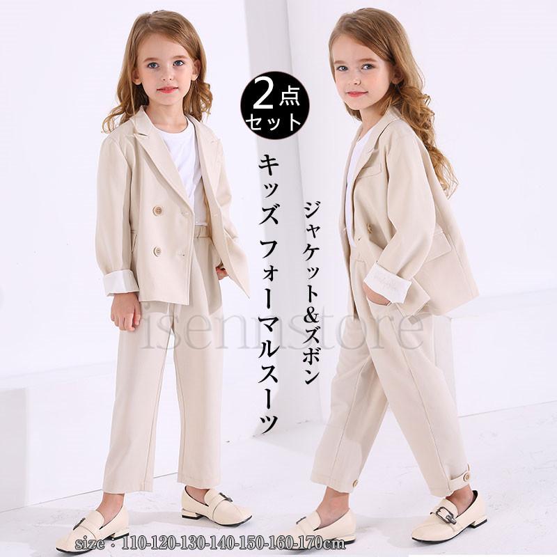 【韓国ins大人気】即納キッズ セッド 女子 子供 フォーマル 女子 春秋 カジュアル 子供服 制服 小学生 入学式 入園式 卒業式 上品 七五三