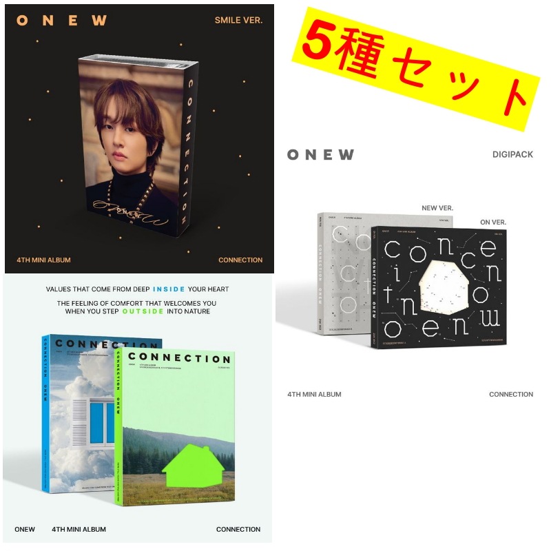 [5種セット] ONEWミニ４集アルバム [CONNECTION] (Photobook 2種+ Digipack Ver. 2種+SMILE Ver.) チャート反映
