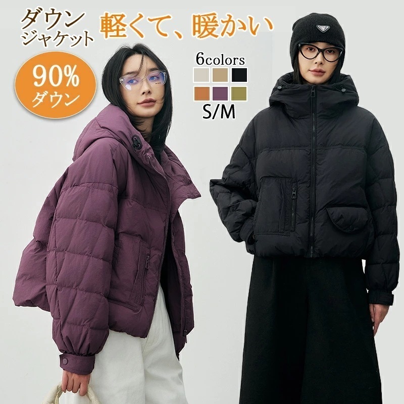 ダウンジャケット レディース 中厚 ダウンコート 冬服 ネック キルティング 保温性抜群 軽い 防寒 レトロ エレガント 上品 ショート丈 ジャケット アウター 秋 冬 おしゃれ 旅行 通勤 オフィス