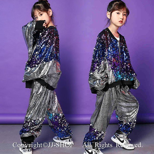 男の子 スパンコール セットアップ ジャケット サルエルパンツ 女の子 ジャズダンス キッズダンス衣