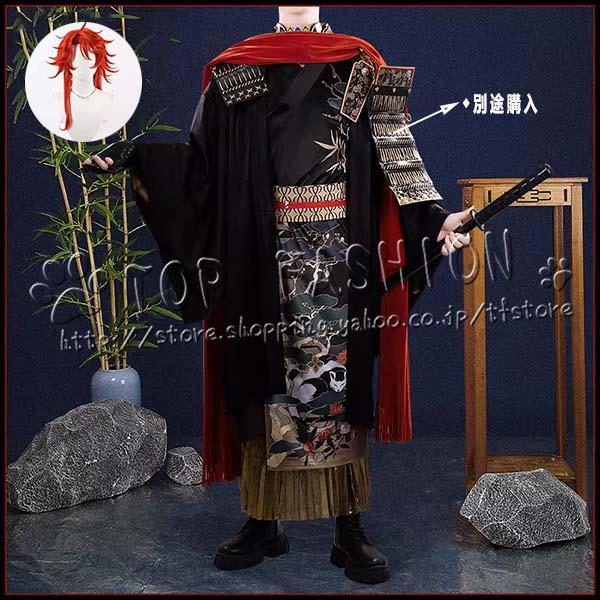 刀剣乱舞-ONLINE- 三郎国宗 新刀剣男士 太刀 コスプレ衣装 ウィッグ cosplay コスチューム ハロウィン クリスマス 仮装 学園祭251