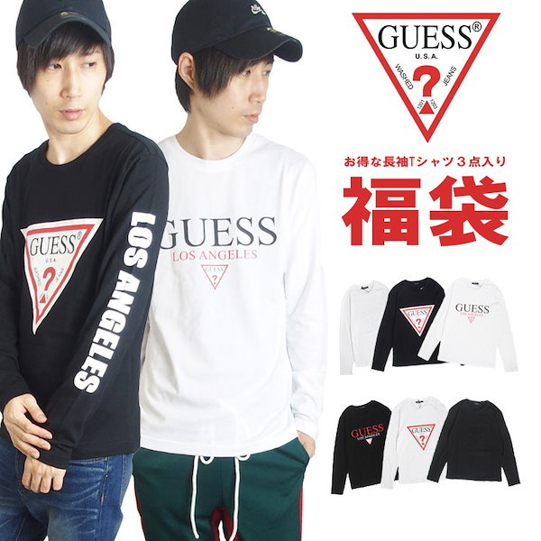 guess ロンT - Tシャツ