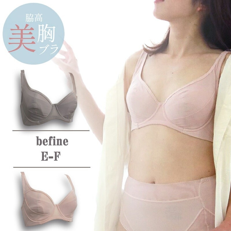 tamura タムラ 脇高フルカップブラ 1メ-2運 BFA02 【N】