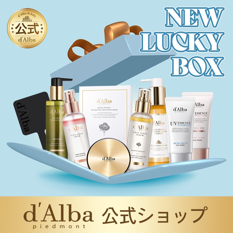 d'Alba ダルバ　まとめ売り Qoo10] ダルバ 【BEST商品セット】【ギフト名家】NE : キット